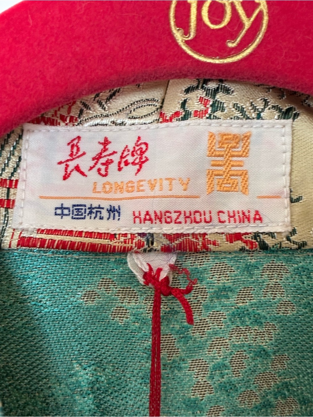 Vintage 1980’s, Hangzhou China 100% Silk Robe, Collector Grade, Original Tags-M - Picture 11 of 14